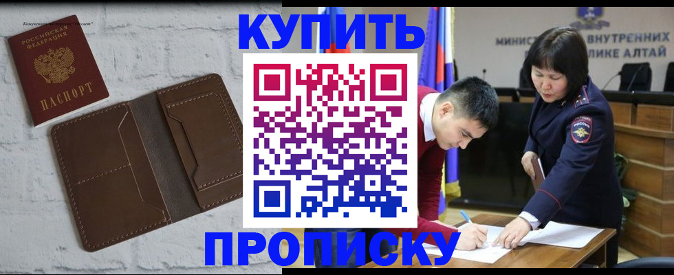 где прописаться в Урени